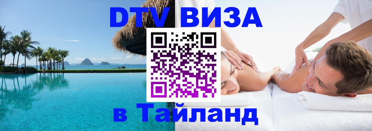 Оформление DTV визы под ключ: стоимость и тарифы, только загранпаспорт - Приштина 